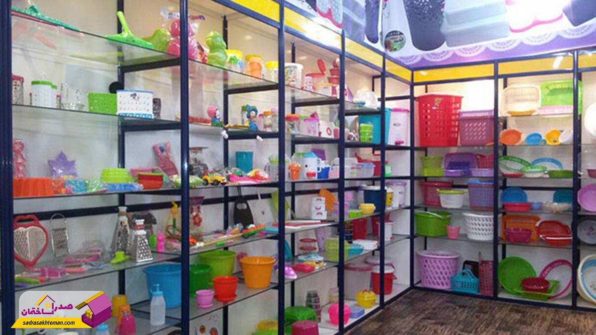فروشگاه پلاسکو در شیراز