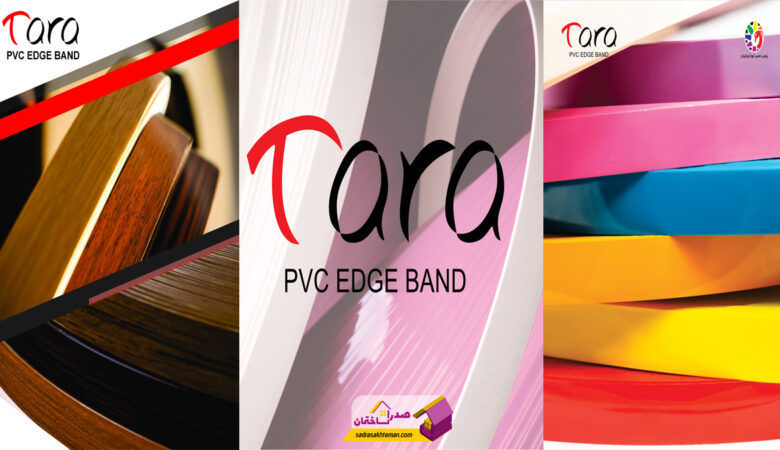 نمایندگی نوار پی وی سی TARA